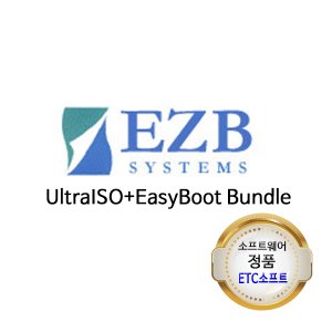 UltraISO+EasyBoot Bundle (EZB Systems) ESD다운로드