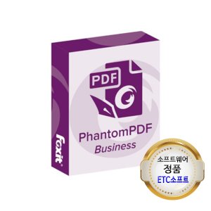 팬텀PDF PhantomPDF 9.0 Business 라이선스