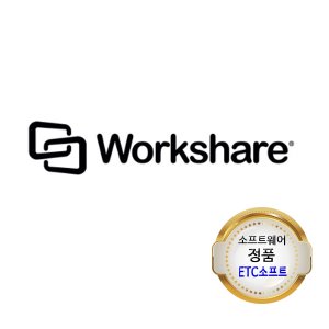 WorkShare Compare 라이선스 (워크쉐어)