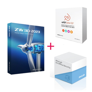 ZW3D Pro 2023 + ezPDF + V3백신 패키지 프로모션